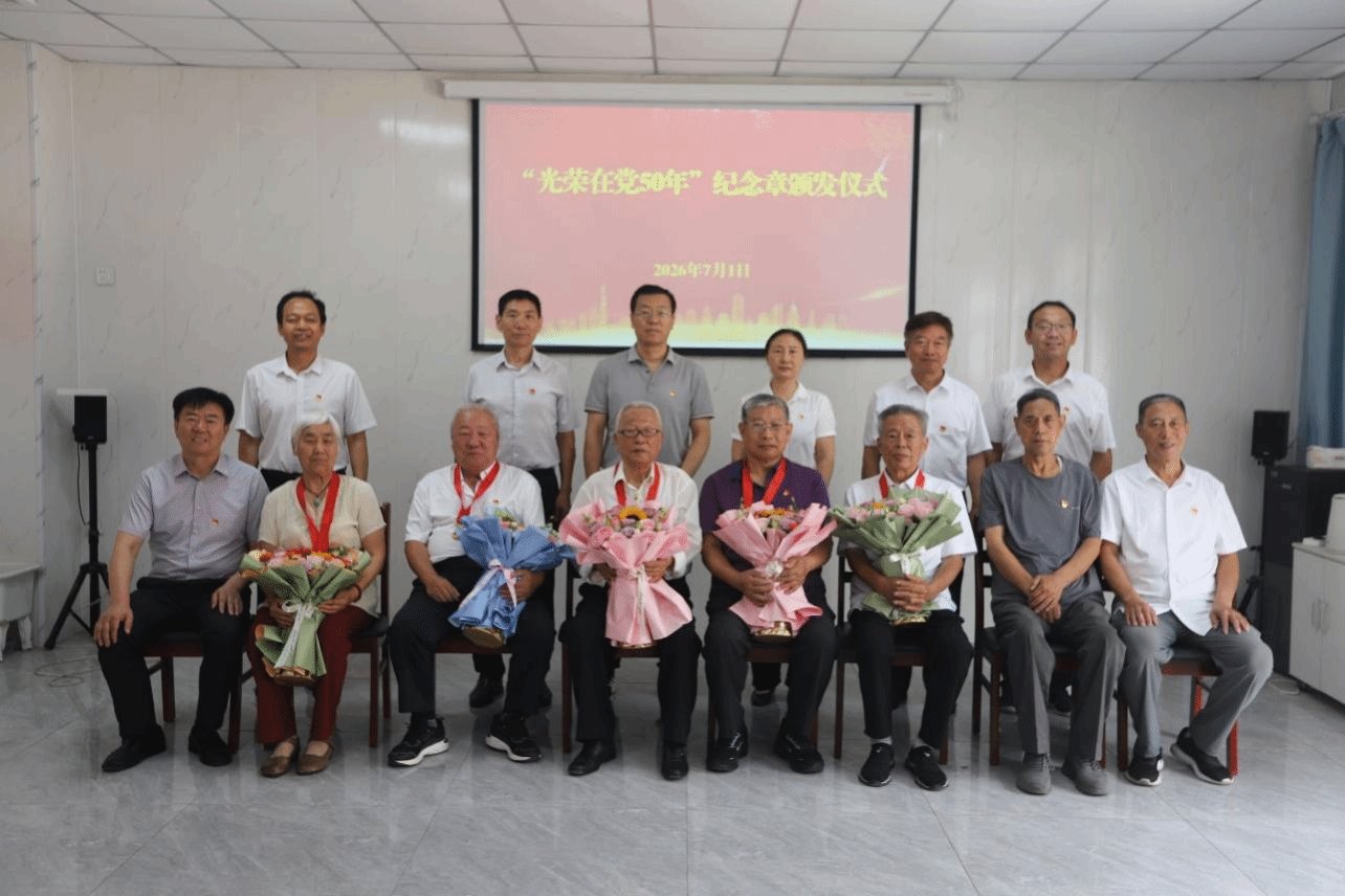 凝心聚力育新人 砥砺奋进启新程