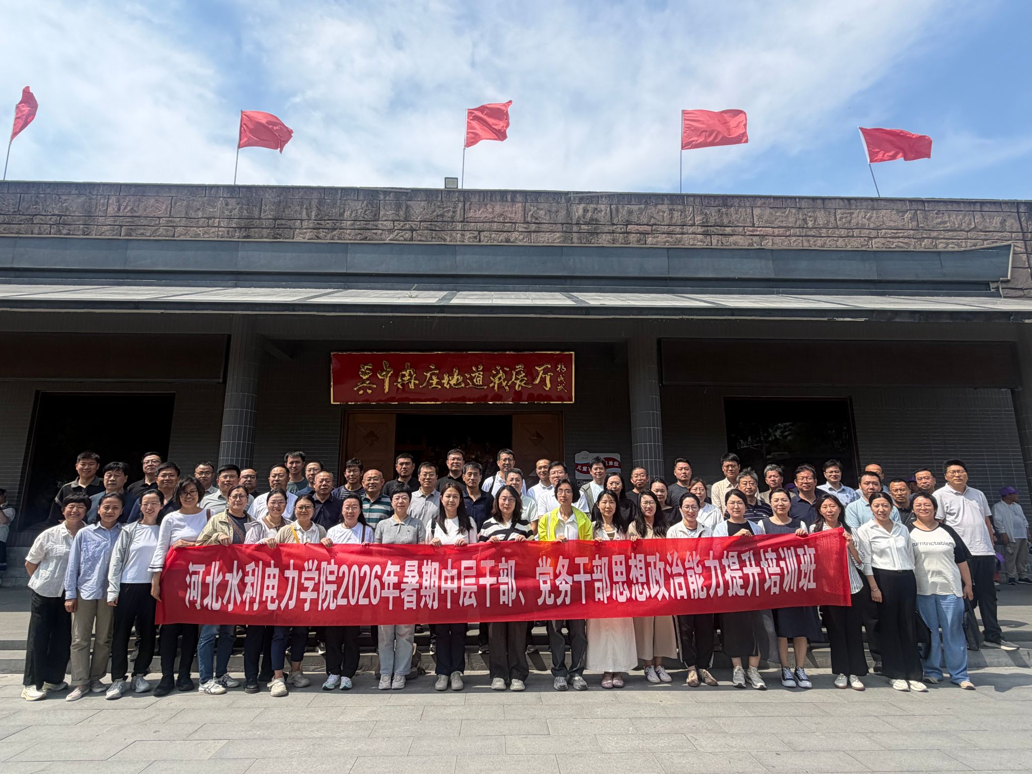 我校“...