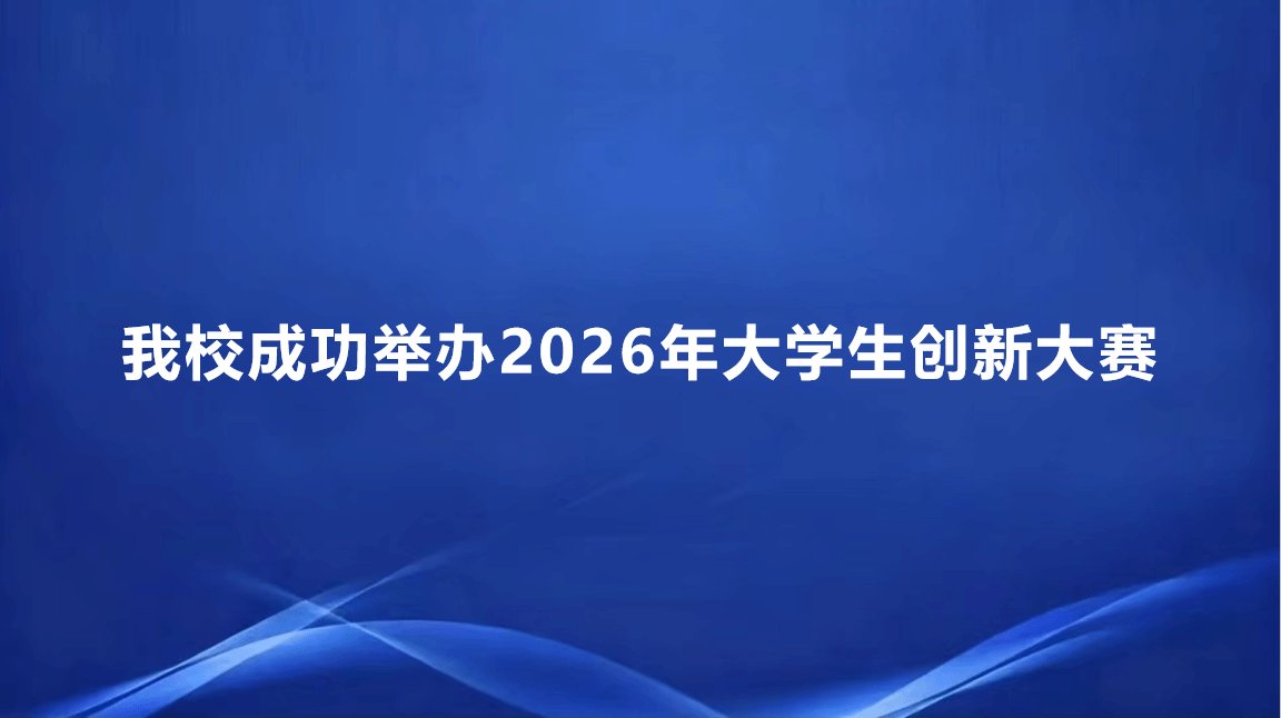 互搏体育官方下载