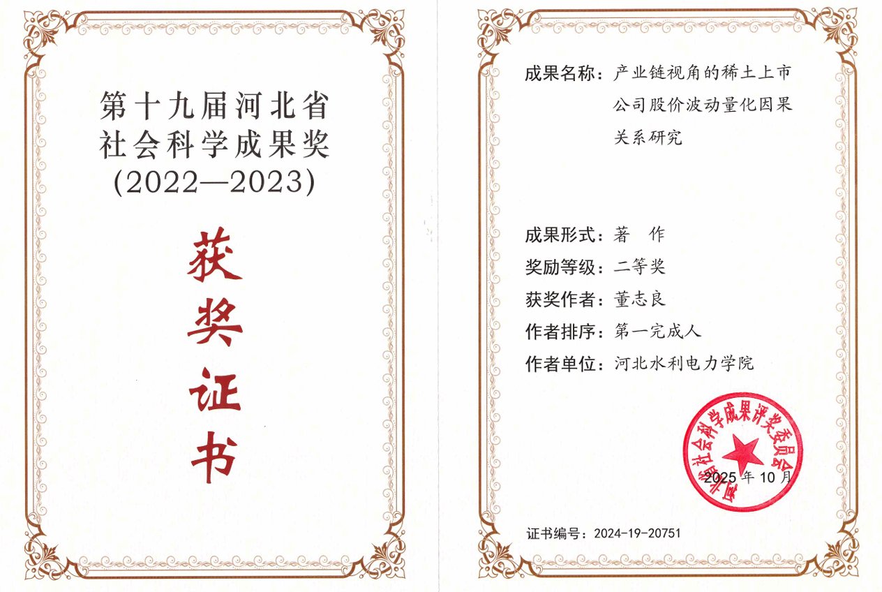 为迎接第十个全国科技工作者日