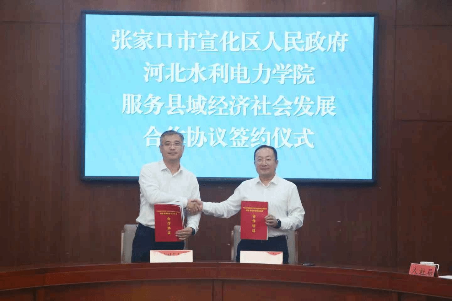 河北省沧州市重庆路1号