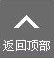 深耕科创 永葆初心-水院5项作品亮相