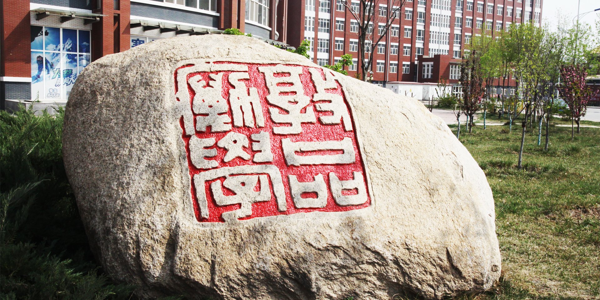 我校代表队在河北省第五届学生军事训练