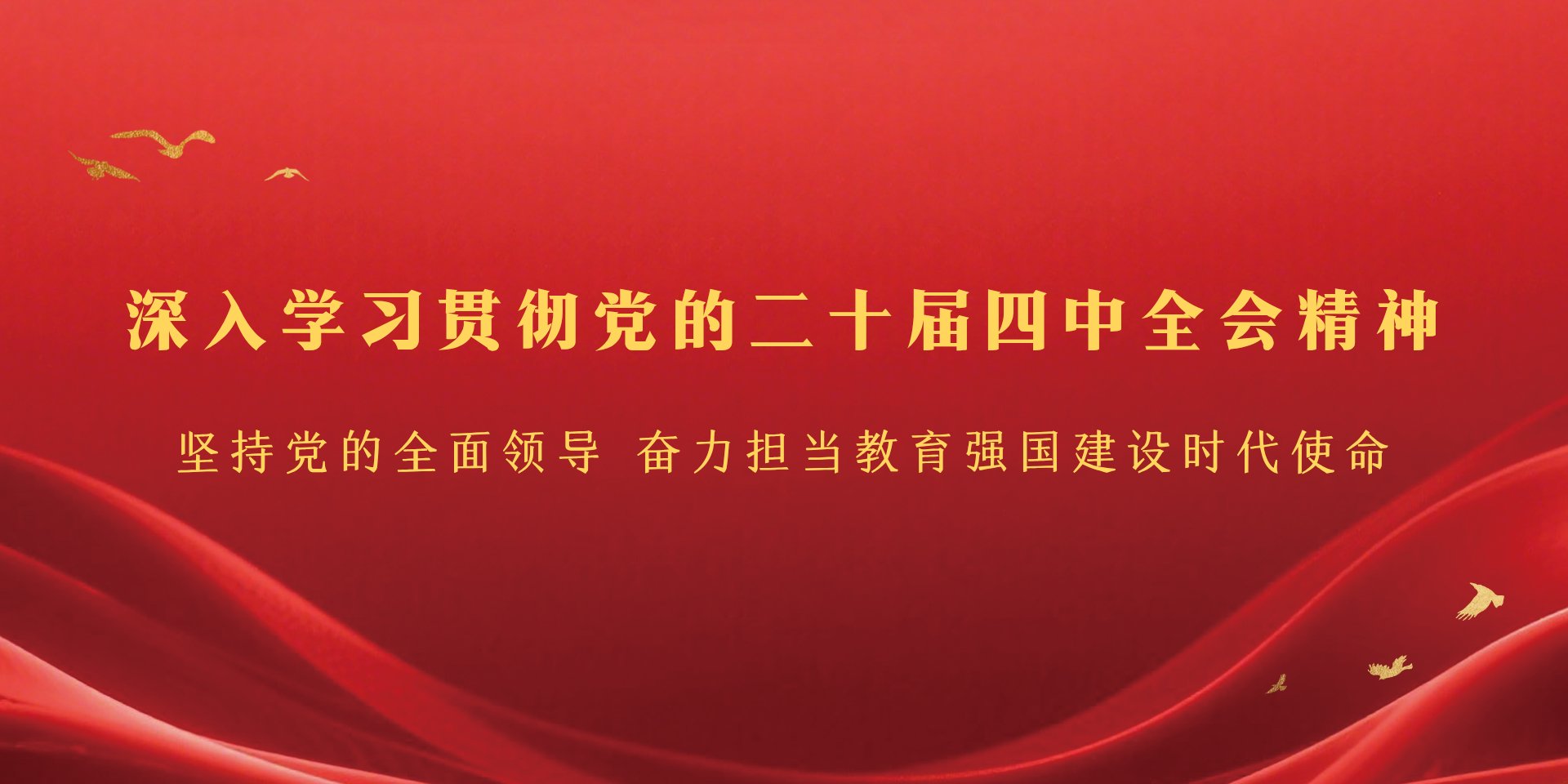 互搏体育官方下载手机版登录